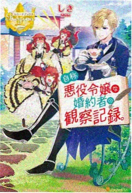 星尘邮差 动画海报 星际邮差剪影