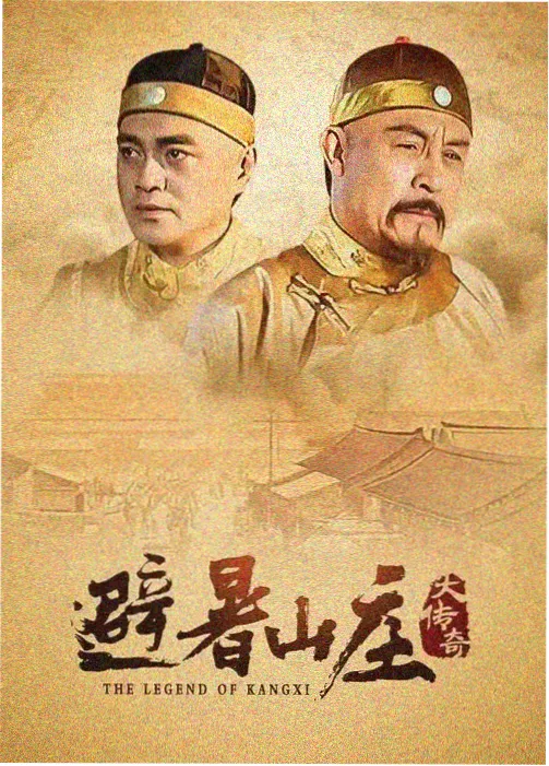 午夜候机厅 剧集大图 深夜机场候机区
