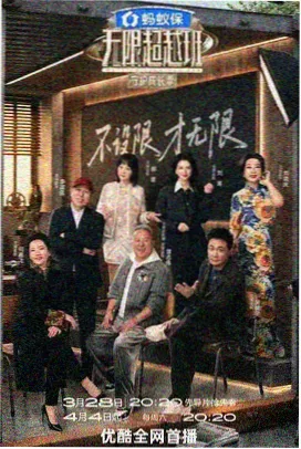 厨房里的哲学 综艺缩略图 访谈厨房