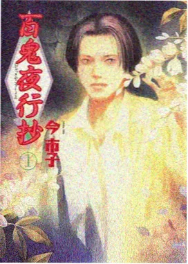 深海信使 动画缩略图 深海潜水器