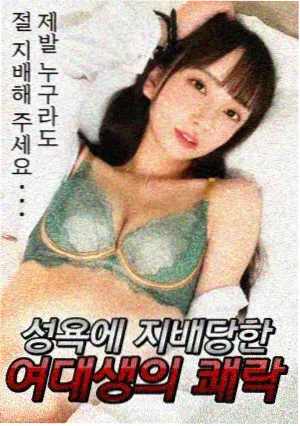 午夜候机厅 榜单缩略图