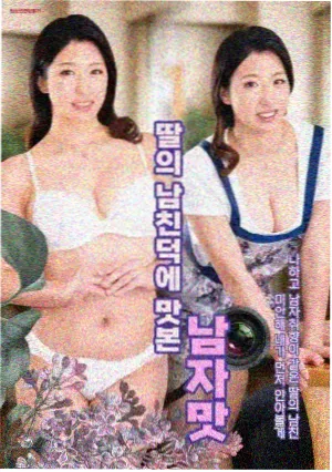 双城谜案 榜单缩略图